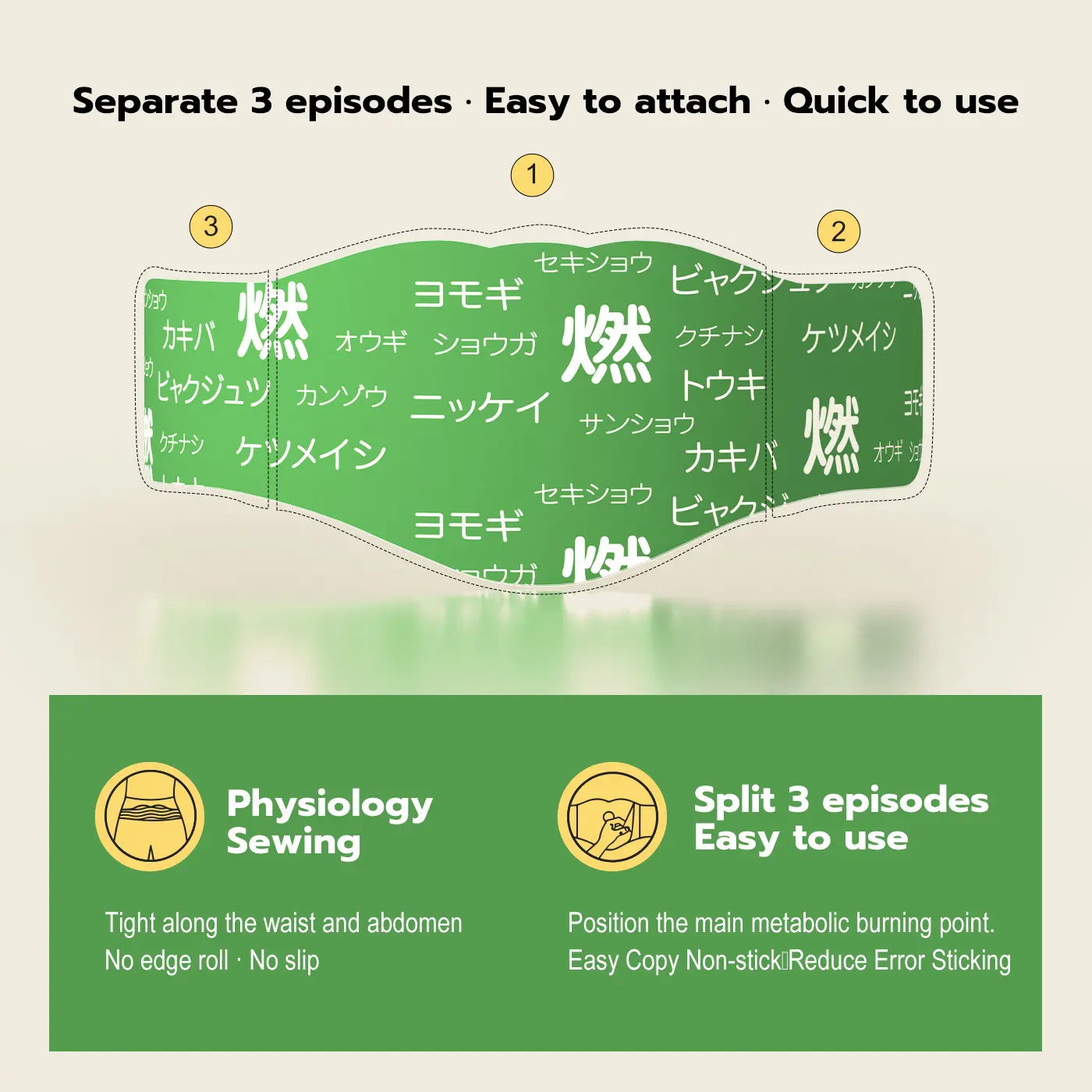 Hanpo Japanese Herbal Patch Pad Balance Patch,Health Patch,Waist and Abdomen Brush